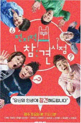 音乐无界